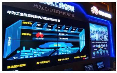 華為云鄭葉來(lái) 構(gòu)筑跨行業(yè)、跨領(lǐng)域的工業(yè)互聯(lián)網(wǎng)數(shù)據(jù)服務(wù)新生態(tài)